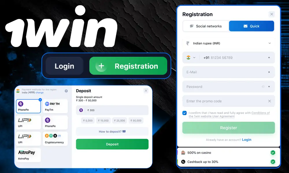 Registering a 1Win account