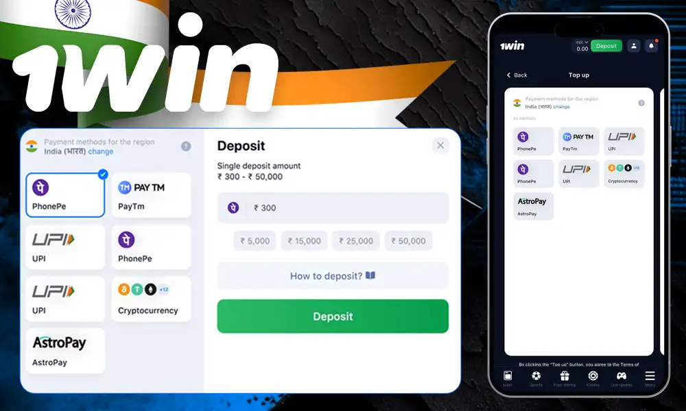 1Win Deposit and Withdrawal Methods for Indian Players