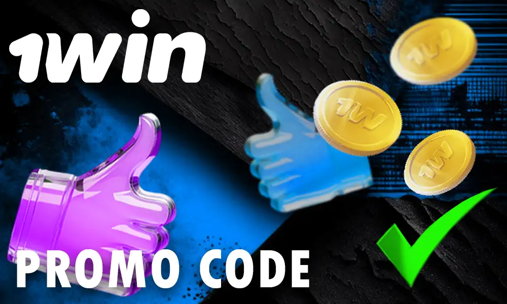 Advantages of using the 1Win promo code