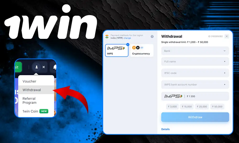 Withdraw your winnings from the 1Win bonus